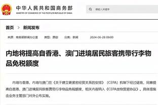 开云平台官网登陆网址是什么截图3